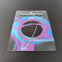 MTG \>> Sothera, the Supervoid (Singularity Foil) (NM) <<// - Image 4