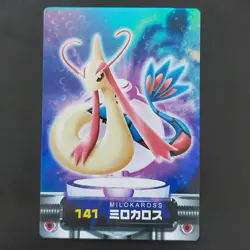 [SC] ya134 Milocalus Holo Advanced Generation Carddass Quotes Pokemon Kira Holog - Image 1