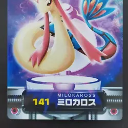 [SC] ya134 Milocalus Holo Advanced Generation Carddass Quotes Pokemon Kira Holog - Image 3