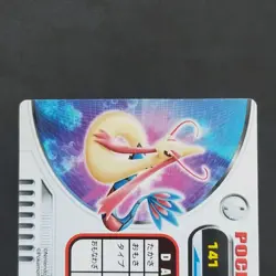 [SC] ya134 Milocalus Holo Advanced Generation Carddass Quotes Pokemon Kira Holog - Image 5