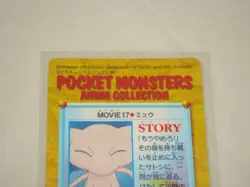 [SC] ya134 Pokemon Carddass Anime Collection Movie17 Mew Kira - Image 5