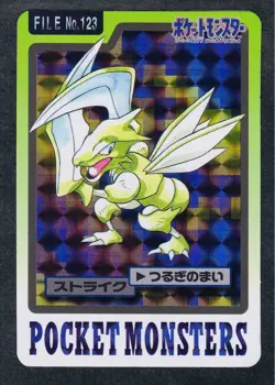 [SC] ya134 123 Strike Part 3 3Rd Edition Pokemon Carddass Card Blue Version Scyt - Image 1