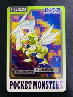 [SC] ya134 123 Strike Part 3 3Rd Edition Pokemon Carddass Card Blue Version Scyt - Image 3