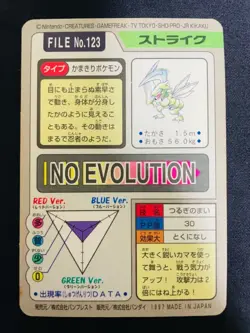 [SC] ya134 123 Strike Part 3 3Rd Edition Pokemon Carddass Card Blue Version Scyt - Image 4