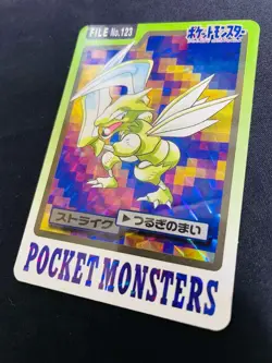 [SC] ya134 123 Strike Part 3 3Rd Edition Pokemon Carddass Card Blue Version Scyt - Image 5