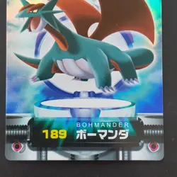 [SC] ya134 Bowmanda Holo Advanced Generation Carddass Quotes Pokemon National Ze - Image 3