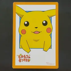 [SC] ya134 Pikachu'S Funaka Pokemon Encyclopedia Carddass Movie Raichu Charizard - Image 1