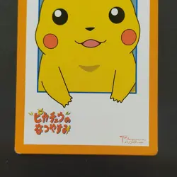 [SC] ya134 Pikachu'S Funaka Pokemon Encyclopedia Carddass Movie Raichu Charizard - Image 3