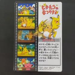 [SC] ya134 Pikachu'S Funaka Pokemon Encyclopedia Carddass Movie Raichu Charizard - Image 4