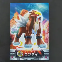 [SC] ya134 Entei Holo Gold Silver Carddass Quotes Pokemon Kira Hologram Gs - Image 1