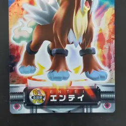 [SC] ya134 Entei Holo Gold Silver Carddass Quotes Pokemon Kira Hologram Gs - Image 3