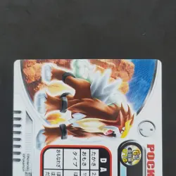 [SC] ya134 Entei Holo Gold Silver Carddass Quotes Pokemon Kira Hologram Gs - Image 5