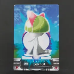[SC] ya134 Lartos Rainbow Advanced Generation Carddass Quotes Pokemon National Z - Image 1