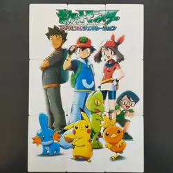 [SC] ya134 Advanced Generation 9 Complete Pokemon Quotes Puzzle Card Das Pikachu - Image 1