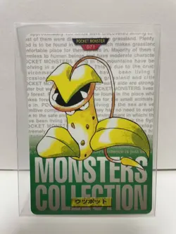 [SC] ya133 Pokemon Carddass Green 071 Mooster Pocket Monster 1995 Nintendo Banda - Image 1