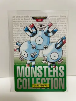[SC] ya133 Pokemon Carddass Green 082 Coil Pocket Monster 1995 Nintendo Bandai 1 - Image 1