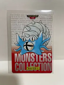 [SC] ya133 Pokemon Carddass Red 139 Homster Pocket Monster 1995 Nintendo Bandai - Image 1