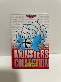 [SC] ya133 Pokemon Carddass Red 139 Homster Pocket Monster 1995 Nintendo Bandai - Image 2