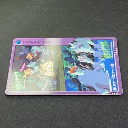 [SC] ya133 Quagsire Team Rocket 50 Pokemon Carddass Japanese 2000 Nuo Vs Pokeka - Image 5