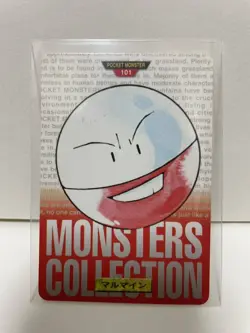 [SC] ya133 Pokemon Carddass Red 101 Marmine Pocket Monster 1995 Nintendo Bandai - Image 1