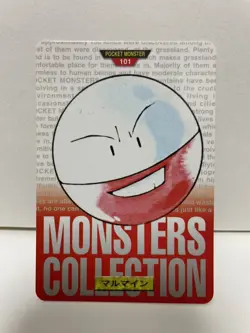 [SC] ya133 Pokemon Carddass Red 101 Marmine Pocket Monster 1995 Nintendo Bandai - Image 2