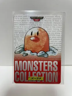 [SC] ya133 Pokemon Carddass Red 050 Digda Pocket Monster 1995 Nintendo Bandai 19 - Image 1