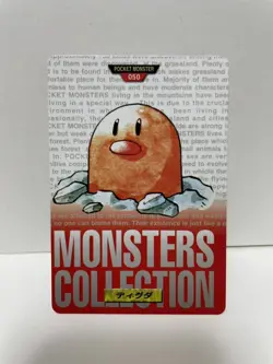 [SC] ya133 Pokemon Carddass Red 050 Digda Pocket Monster 1995 Nintendo Bandai 19 - Image 2