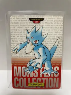 [SC] ya133 Pokemon Carddass Red 055 Goldak Pocket Monster 1995 Nintendo Bandai 1 - Image 1