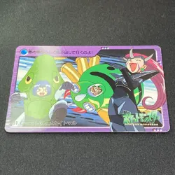[SC] ya133 Team Rocket 81 Pokemon Carddass Japanese 2000 Megaitmaru Poke Card 21 - Image 2