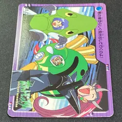 [SC] ya133 Team Rocket 81 Pokemon Carddass Japanese 2000 Megaitmaru Poke Card 21 - Image 3