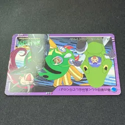 [SC] ya133 Team Rocket 81 Pokemon Carddass Japanese 2000 Megaitmaru Poke Card 21 - Image 4