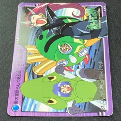 [SC] ya133 Team Rocket 81 Pokemon Carddass Japanese 2000 Megaitmaru Poke Card 21 - Image 5