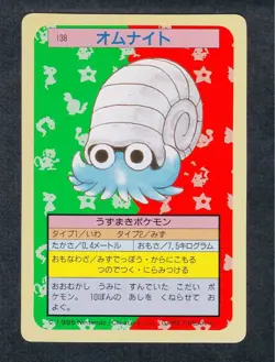 [SC] ya133 Green 138 Omnite Pokemon Card Top Sun Carddass 9 - Image 1