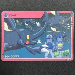 [SC] ya134 Heracross 14 Carddass Anime Collection Pokemon Card Japanese - Image 1