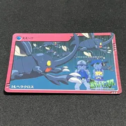 [SC] ya134 Heracross 14 Carddass Anime Collection Pokemon Card Japanese - Image 2