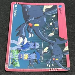 [SC] ya134 Heracross 14 Carddass Anime Collection Pokemon Card Japanese - Image 3