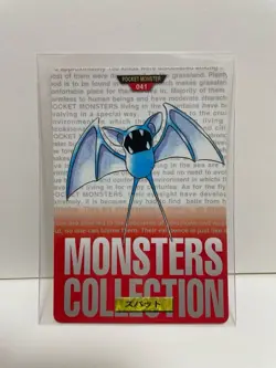 [SC] ya133 Pokemon Carddass Red 041 Zubat Pocket Monster 1995 Nintendo Bandai 19 - Image 1