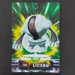 [SC] ya134 Registile Holo Advanced Generation Carddass Quotes Pokemon Kira Holog - Image 1