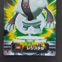 [SC] ya134 Registile Holo Advanced Generation Carddass Quotes Pokemon Kira Holog - Image 3
