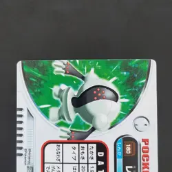[SC] ya134 Registile Holo Advanced Generation Carddass Quotes Pokemon Kira Holog - Image 5