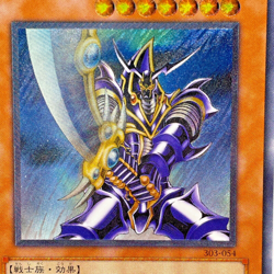 Yu-Gi-Oh yugioh Buster Blader 303-054 Ultimate Rare Relief Japan - Image 2