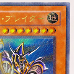 Yu-Gi-Oh yugioh Buster Blader 303-054 Ultimate Rare Relief Japan - Image 4