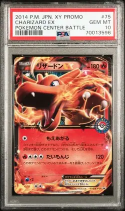 PSA 10 Charizard EX Promo 075/XY-P Pokemon Center Battle 2014 Pokemon Card Japan - Image 1