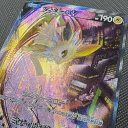 Pokemon Card Jolteon V SR Eevee Heroes Error Misprint Off-Center Rare - Image 1