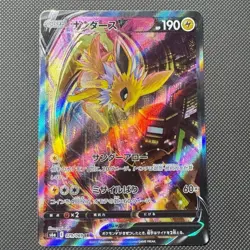 Pokemon Card Jolteon V SR Eevee Heroes Error Misprint Off-Center Rare - Image 2