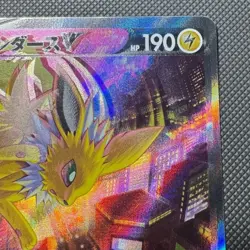 Pokemon Card Jolteon V SR Eevee Heroes Error Misprint Off-Center Rare - Image 4