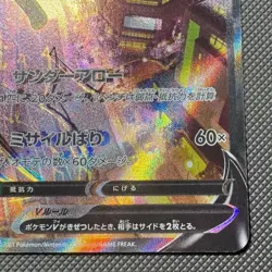 Pokemon Card Jolteon V SR Eevee Heroes Error Misprint Off-Center Rare - Image 5