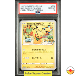 PSA 10 Pikachu 036/S-P Rescue Team DX Promo Pokemon Card Japan 2020 - Image 1