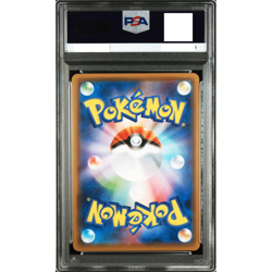 PSA 10 Pikachu 036/S-P Rescue Team DX Promo Pokemon Card Japan 2020 - Image 2