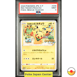 PSA 9 Pikachu 036/S-P Rescue Team DX Promo Pokemon Card Japan 2020 - Image 1